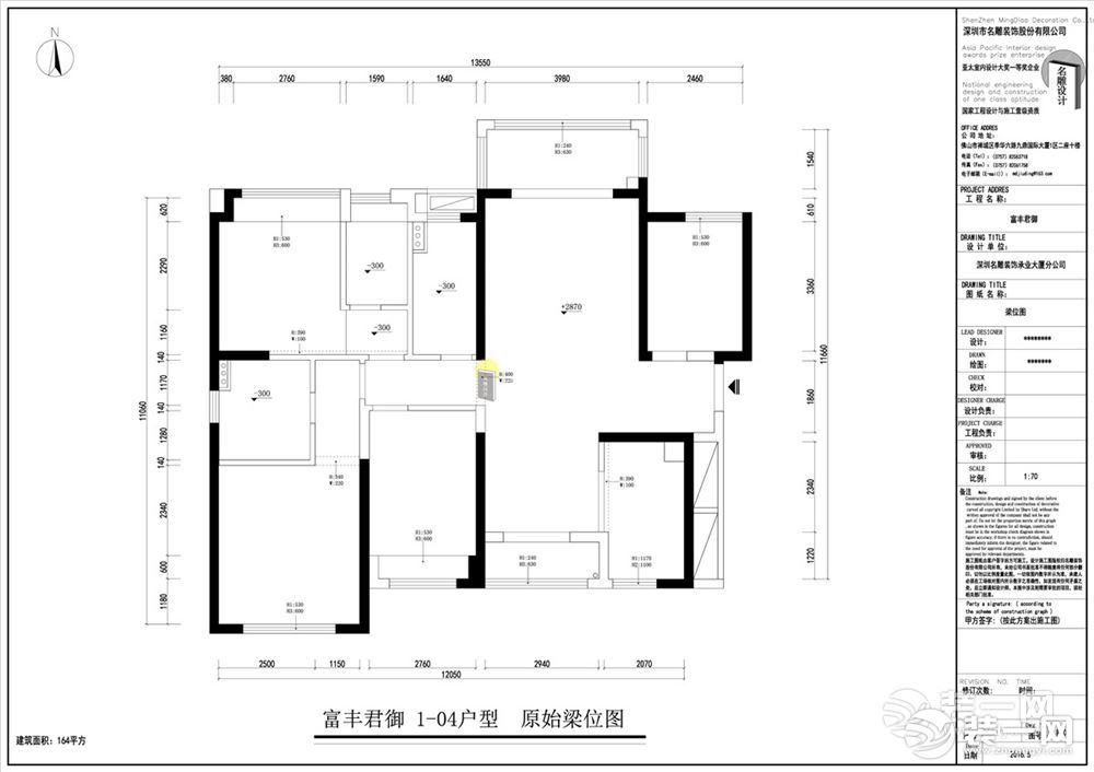 佛山富丰君御四居室原始户型图