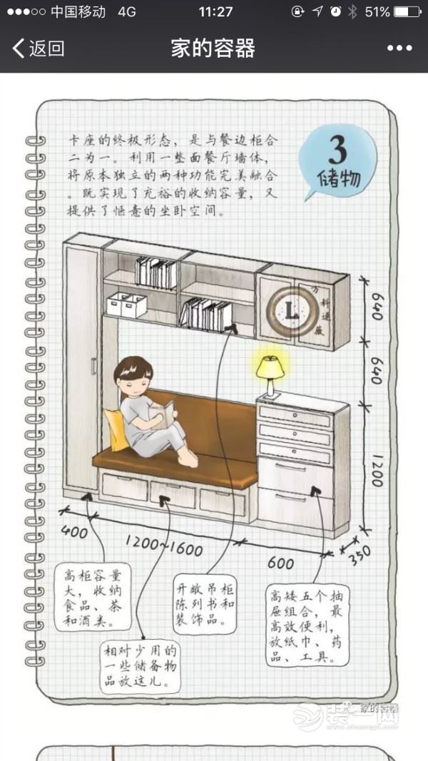 15万装121平米三室两厅装修日记：穷装攻略