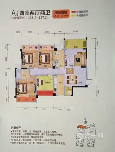 进门就看到餐桌跟厨房 如何设计做玄关改造？