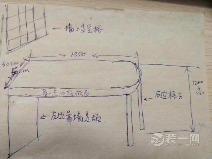 讲述我的网购家具定制之路 装修其实就是对比着来